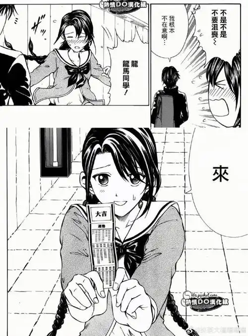 家庭剧《温暖的家》